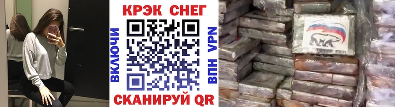Сколько стоит Велиж Гашиш МАРИХУАНА Мефедрон