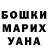Кодеин напиток Lean (лин) Marina Krivenko