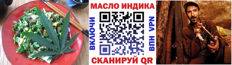 Canna-Cookies конопля  Велиж 