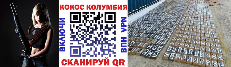 Cocaine Эквадор Велиж