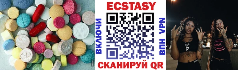 omg онион  Велиж  ЭКСТАЗИ таблы 