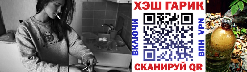 Гашиш hashish  Велиж 