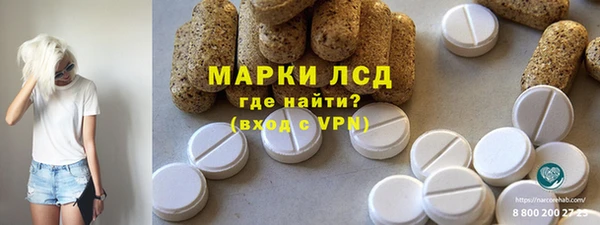COCAINE Богданович
