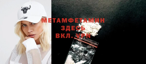 соль ск Белоозёрский