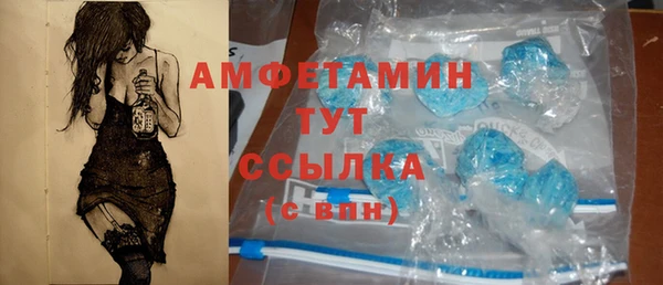 соль ск Белоозёрский