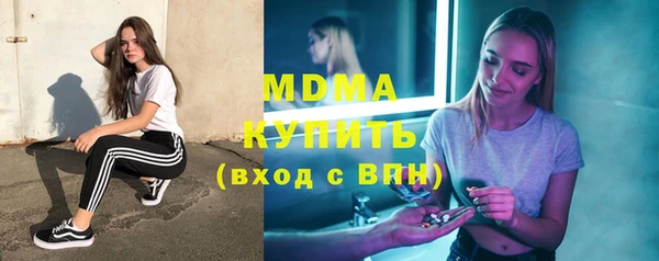 ПСИЛОЦИБИНОВЫЕ ГРИБЫ Богородск