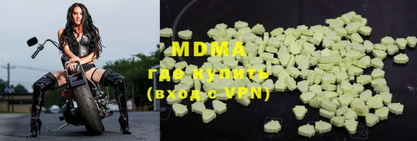 COCAINE Богданович