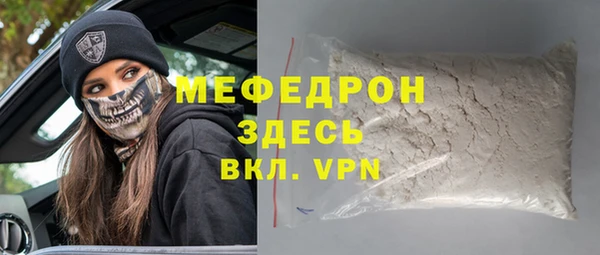 mix Белокуриха
