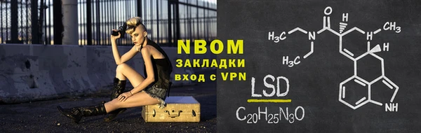 соль ск Белоозёрский