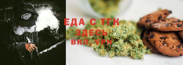 скорость Беломорск