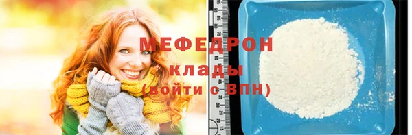 ПСИЛОЦИБИНОВЫЕ ГРИБЫ Богородск