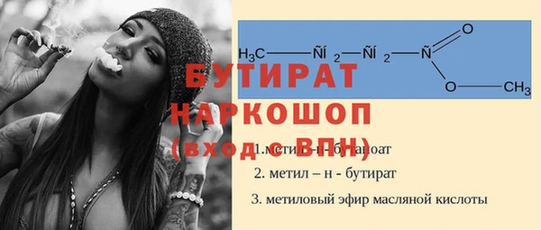 соль ск Белоозёрский