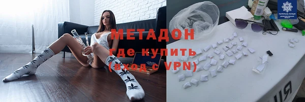 ПСИЛОЦИБИНОВЫЕ ГРИБЫ Богородск