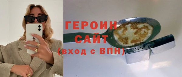 COCAINE Богданович