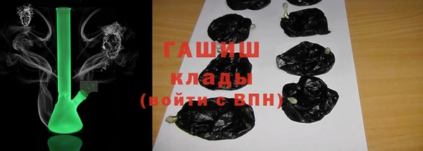соль ск Белоозёрский