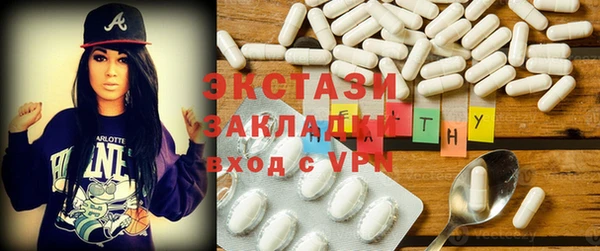 COCAINE Богданович