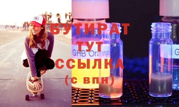 ПСИЛОЦИБИНОВЫЕ ГРИБЫ Богородск
