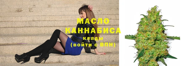 ПСИЛОЦИБИНОВЫЕ ГРИБЫ Богородск