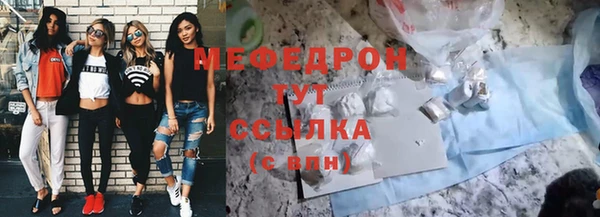 COCAINE Богданович
