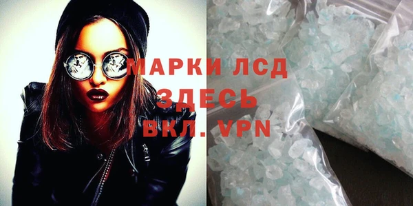 ПСИЛОЦИБИНОВЫЕ ГРИБЫ Богородск