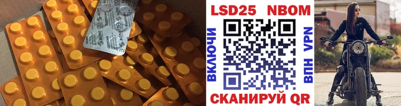 купить наркотики цена  Велиж  KRAKEN сайт  ЛСД экстази кислота 