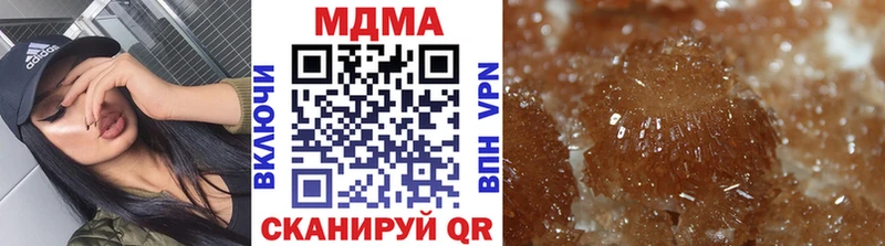 МДМА crystal  Велиж 