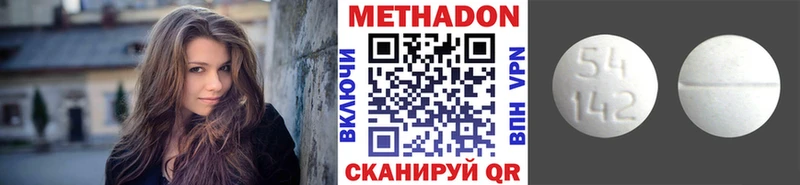 цена   Велиж  гидра вход  МЕТАДОН белоснежный 