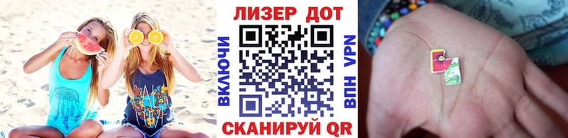 что такое наркотик  Велиж  Марки 25I-NBOMe 1,8мг 