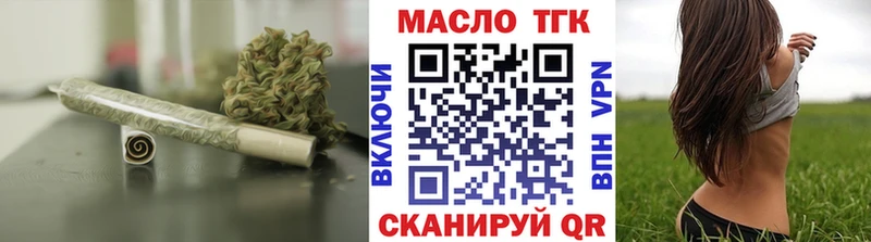 Дистиллят ТГК вейп  Велиж 