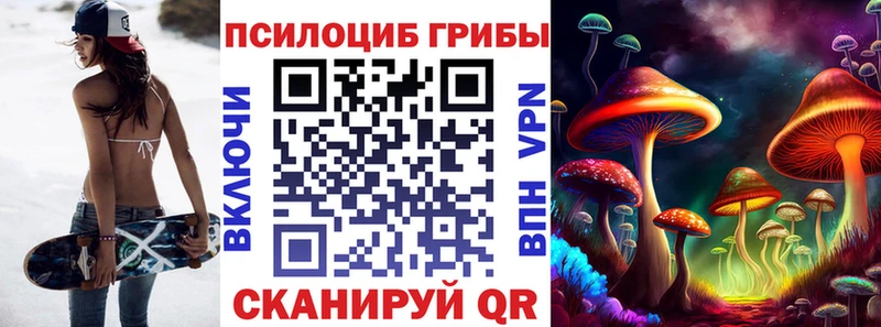 hydra как зайти  купить  сайты  Велиж  Галлюциногенные грибы ЛСД 